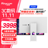 KUYCON酷优客32英寸4K144hz电脑办公镜面屏显示器PS5电竞游戏铝合金电脑高清IPS高刷屏设计外接P32K 超薄镜面屏 带固定底座(可旋转俯仰) 简约款 P32K 32寸4K 144Hz