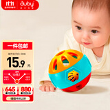 澳贝（auby）婴幼儿玩具学爬玩具响铃滚滚球抓握爬行抬头训练男女周岁生日礼物