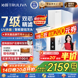 沁园（TRULIVA）净水器家用双子芯1200G初始流速体验 厨房台下式8年RO过滤器直饮净饮一体机UR-S61096家电国家补贴