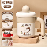 史努比（SNOOPY）保温马克杯带盖316L不锈钢男女办公室咖啡杯学生情侣吸管水杯子咖