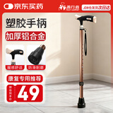 善行者单脚手杖送礼老人拐杖登山杖铝合金调节拐棍助行器古铜色SW-A58TY
