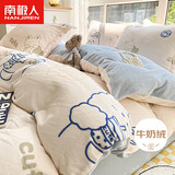 南极人牛奶绒四件套 法兰绒床上四件套加绒床单被套200*230cm