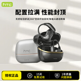 HTC【蓝牙6.0丨空间音效3.0】蓝牙耳机挂耳式无线骨传导概念耳夹运动跑步高音质降噪超长续航大电量 幻夜黑【蓝牙6.0+UFT定向传音】