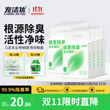 宠洁优酵素除臭混合猫砂结团净尘豆腐砂抑菌吸水2.5kg*8包