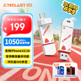 台电（TECLAST）256GB Type-C USB3.2固态U盘 读速1050MB/s高速双接口车载手机u盘 移动硬盘系统优盘