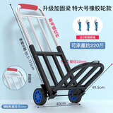 奇晟铭源手拉车折叠搬运家用神器拖车买菜购物拉货手推车便携行李小拉杆车 特大号32管径七梁橡胶轮