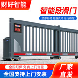 铝合电动段滑门工厂大门无轨电动伸缩门悬浮门企业学校自动平移门 价格/尺寸/其他款式【咨询客服】