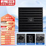潜水艇（Submarine）BTK50-10黄铜烤漆黑色地漏卫生间淋浴防臭地漏 大排量地漏50管径