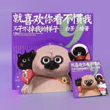 喜干9新书 就喜欢你看不惯我又干不掉我的样子9  白茶新作 喜干 吾皇 巴扎黑 爆笑来袭
