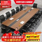 创圣办公会议桌长桌现代简约洽谈培训桌椅组合6/8/10人长方形办公桌
