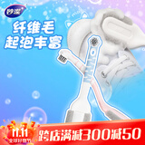 妙洁双效鞋刷1件装 颜色随机发货