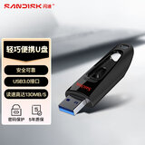 闪迪（SanDisk）16GB USB3.0 U盘 CZ48至尊高速 黑色 读速130MB/s 经典USB3.0 U盘 高速安全可靠