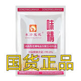 东方莲花味精无盐纯味精老牌子特鲜提鲜增味品质优口感醇正 味精100g