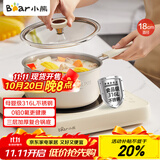小熊（Bear）316L不锈钢奶锅婴儿宝宝辅食锅陶瓷小奶锅汤锅加厚18cm JG020-P03