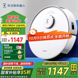 科沃斯扫地机器人N20【国家补贴】扫拖一体地宝智能家用擦地洗地机吸尘器全自动洗擦扫地拖地一体机DKX56 N20【京东上门抢低价】