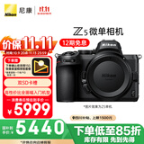 尼康（Nikon）【价保11.11】Z5全画幅微单机身 数码相机 微单机身 (273点自动对焦 双SD卡槽) Vlog相机 视频拍摄