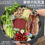 神孩子束脩之礼束脩六礼篮手工礼盒毕业礼物送老师圆形教师节谢师礼礼盒 仅含礼盒【1套装】赠6张牛皮纸
