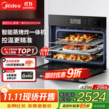 美的（Midea）蒸烤箱一体机嵌入式家用蒸烤箱55L大容量蒸烤一体机 APP智控搪瓷内胆蒸箱烤箱蒸烤炸三合一BS5053W