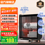 SUNPUNR消毒柜小型家用消毒碗柜筷柜二星级红外线烘干臭氧消毒商用立式台式饭店餐具大容量不锈钢双门 68L单门两层/二星级臭氧消毒灭菌/红外线烘干 升级双层纳米微晶玻璃