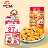 我D小蔡蔡（MyCcBaBy）黄金奶酪酥酥脆饼干办公休闲下午茶点心小吃代餐幼儿园儿童零食 四罐装（4款口味各1）