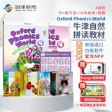 新版牛津自然拼读教材Oxford Phonics World 4级别（课本+练习册+10册绘本+挂图+绘玩绘拼APP+外教视频课）幼少儿英语零基础拼读发音OPW教材 英文原版进口