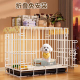 憨憨宠 狗笼猫笼 狗笼子小型犬带厕所幼犬折叠便携猫笼子宠物笼具兔笼 白色 侧出盘狗丝笼 60*42*50cm