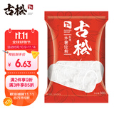 古松 烘焙原料 木薯淀粉500g 芋圆粉木薯粉甜品原料 二十年品牌