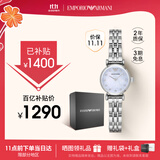 安普里奥·阿玛尼（Emporio Armani）手表女生白月光系列石英时尚贝母表盘女表生日礼物送女友AR1961