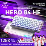 狼蛛（AULA）HERO 84HE磁轴键盘RT电竞游戏75配列客制化机械有线RGB霓虹灯箱五层填充网页驱动无畏契约8K回报率 白紫灯塔键帽【玉皇磁轴】-碳纤维定位板