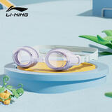 李宁（LI-NING）儿童泳镜防水防雾男女童高清游泳眼镜平光游泳镜2232灰绿