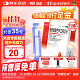 澳诺 葡萄糖酸钙锌口服溶液 5ml*360支 治疗缺钙锌佝偻病 小儿发育迟缓食欲缺乏 锌 液体钙 葡萄糖酸锌口服溶液 儿童钙 锌钙特 钙片 葡萄糖酸锌 葡萄糖酸钙