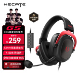 漫步者（EDIFIER）HECATE G5有线专业赛事级头戴式电竞游戏耳机 USB7.1声道电脑吃鸡三角洲fps耳麦降噪麦克风 黑红色