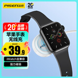 品胜苹果手表无线充电器iwatch充电底座 磁吸magsafe充电线适用AppleWatchS11/10/9/8/7/6/5/Ultra/SE3