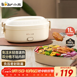 小熊（Bear）加热饭盒 电热饭盒 饭盒电加热免注水自热饭盒上班族可加热插电加热饭菜神器1L DFH-D10Y1