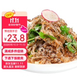 阿具 混合口味鱼皮 150g*5包（3包泡椒+2包香辣）海鲜菜肴 烧烤凉菜