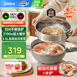 美的（Midea）电炒锅 电蒸锅 电煮锅电火锅家用多功能锅炒菜锅插电蒸煮一体锅 304蜂窝晶盾多用途锅电热锅 5.5L 【304蜂窝晶刻】HCG3217