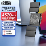 绿巨能（llano）【石墨烯材质】适用苹果笔记本电池A1706 A1819 适用MacBook Pro 13.3英寸 2016-2017年电脑电池