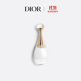 迪奥DIOR真我纯真香水30ml香氛花香调留香享礼盒 生日礼物送女友