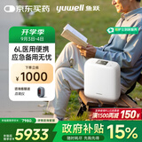 鱼跃(yuwell)医用便携制氧机户外吸氧旅游高原车载制氧机充电Spirit-6