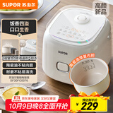 苏泊尔（SUPOR）小电饭煲2-3人3升陶瓷不粘内胆家用电煮锅煲汤煮粥锅智能预约多功能一锅多用微压电饭锅SF30FC0076