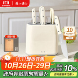 张小泉皓影系列六件套菜刀切片刀水果刀斩骨刀剪刀刀具全套 D300261
