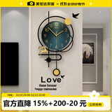 美世达钟表装饰挂钟客厅简约北欧创意现代挂墙艺术时尚网红家用大气时钟 502大号：大号:40*70cm