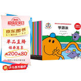 奇先生妙小姐-有趣的日常生活（19册套装 赠故事音频 快乐生活认知绘本）了解生活常识和规则 学会友好乐观待人接物（3-6岁）