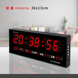 虹光（HonGuan）LED电子万年历挂钟客厅电子钟数字钟表挂墙时钟36x13cm日历红光