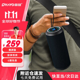 雷登（OHAYO）X20蓝牙音响双喇叭手机智能网红无线音箱超重低音量可插U盘便携式骑行车载户外蓝牙音箱 黑色