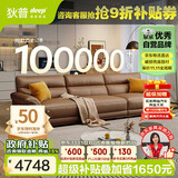 狄普牛皮艺沙发意式高级感客厅直排3.1米沙发床十大品牌旗舰版赛尔德