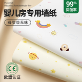 仓藏墙纸自粘防水防潮壁纸纯色卧室出租房墙面背景墙壁墙贴纸遮丑防霉