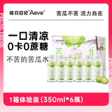 AEVE成分日记苦瓜汁0蔗糖0卡0脂解腻饮小瓶350ml*6瓶植物饮料便携