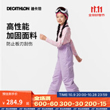 迪卡侬（DECATHLON）儿童滑雪裤冬季加厚防水保暖滑雪运动单板宽松棉裤背带裤 紫色 125cm /7-8岁