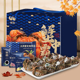 【活蟹】蟹宗大闸蟹鲜活螃蟹河蟹现货全母3.5-3.8两8只去绳足重水产生鲜海鲜礼品礼盒